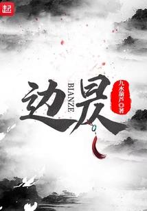 紫禁情之少女富察