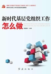叶罗丽精灵梦之夜玖诺冰