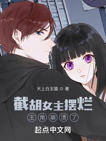 尘飞扬传