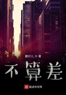 梦中仙境