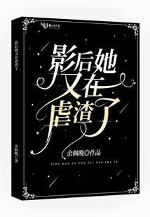杀手榜