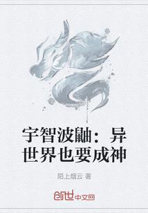 谪仙日记
