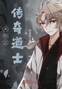 埃森诺德魔法学院