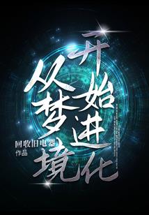 血巫的后宫美男团
