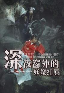 太子皇叔有喜了
