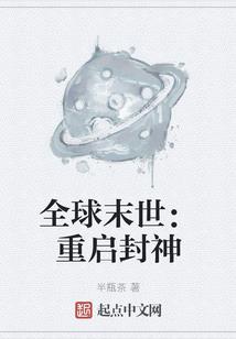 傲世天璇