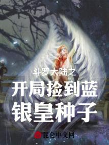 网游之幻世联盟