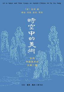 圣尊天祖