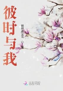 魔执