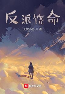 网王之萌系魔女