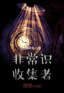科技树保姆