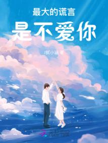 大唐辑阴司