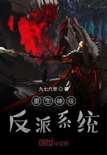 穿越之异世美人录