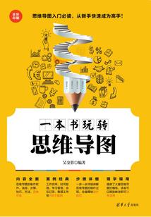十万重横炼剑圣