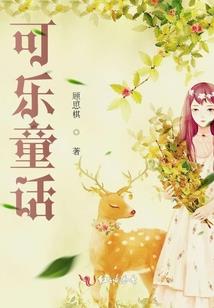 斩天册