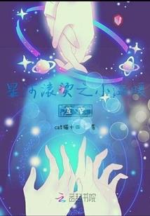 dc世界当首富