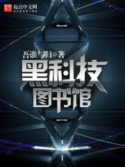 徐伟成校花