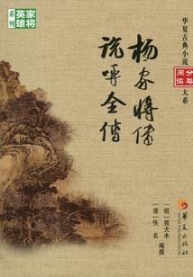 啥时给我开光