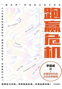 雪凌天下