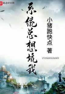邪记——齐天