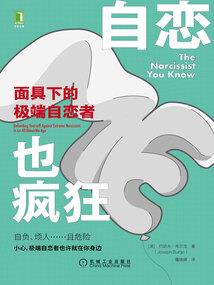 青末春初