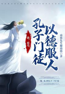 6号传奇