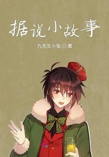 穿越异世之废柴五小姐