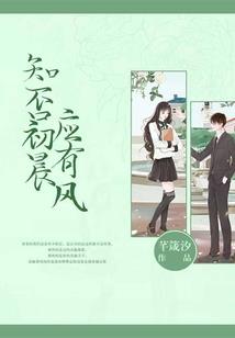 天才阴阳师之妃艳苍穹