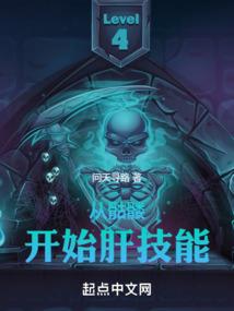 堕落明王