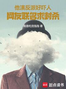 快穿：我还能抢救一下剧情