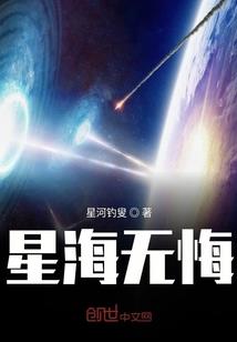 逆命先生
