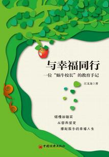 纵使相逢不相识