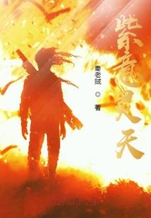 张三别浪