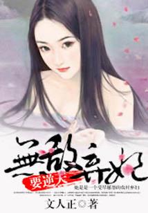 创世纪之苍穹
