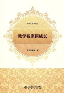 穿书后的白月要黑化