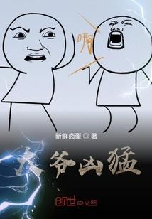 神祇时代