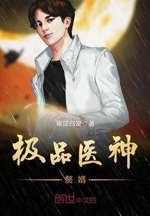 迷梦纷飞