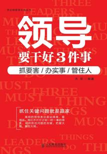 精灵术士
