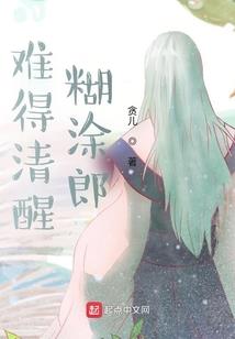 绝色君妃