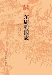 半世醉眠始觉早