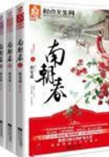 伪娘捕捉计划