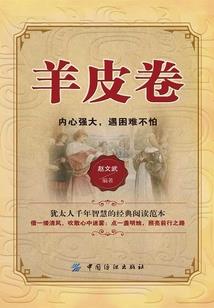 夫君太爱作妖了