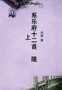 旧房