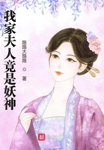 九转苍澜
