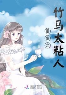 蓝绫致空