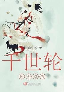 万象成