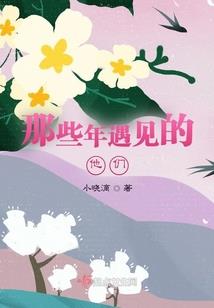 重生之首长大人宠妻无度