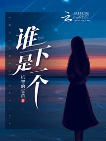 星辰之青春校园