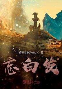 浮生境之璇玑劫