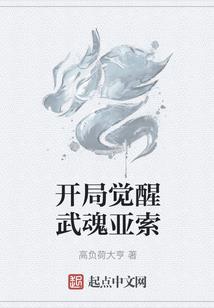 正反双鱼传